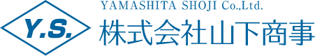 Y.S. YAMASHITA SHOJI Co.,Ltd. 株式会社山下商事